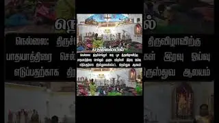 #shorts #news #today #trend #trending #update #reels #shortvideo #shortsfeed