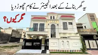 6 Marla House Design in Pakistan | 6 Marla Spanish  House