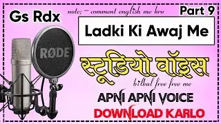 ( 2022 ) Free Voice Pack, DJ Voice Tag,pni Apni Voice download karlo, Voice Tagkese banaye part 9