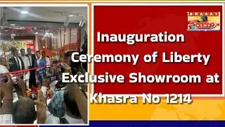 457th Showroom Opening of Liberty Shoes in Noida. Company has Aggressive Expansion Plans for FY'25
