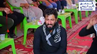 مجلس عزاء المرحوم ( محسن عنيد عبد الله ابو علي العتابي ) الله يرحمة بصوت الناعي ملا حسام المطيري