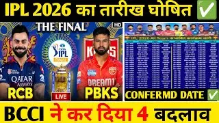 IPL 2026 Start Date & Schedule Announced | IPL 2026 Kab Shuru Hoga | IPL Schedule 2026