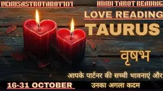 TAURUS♉वृषभ♥️LOVE READING|NO CONTACT🧿CURRENTFEELINGS#vrishabhrashi#taurustarot#nocontact#latesttaro 