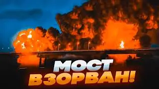 🛑 В ЭТИ МИНУТЫ! ДЕСАНТ ВСУ ЗАХОДИТ В КРЫМ — ВЗОРВАН АЭРОДРОМ, УНИЧТОЖЕНЫ САМОЛЁТЫ И РАКЕТЫ!