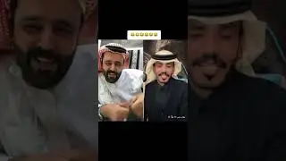 #وقار_العدل #اكسبلور #ترند #جاكو #أخو_قلبي♥️ #عقاب_شمر #عقاب_الشمري  