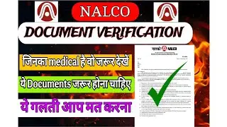 NALCO Dv and Medical Related Big update 2025|Which documents will be required for NALCO Document ...