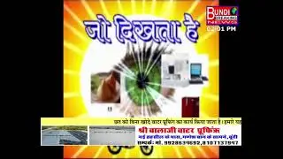 BUNDI BREAKING NEWS  Live Stream