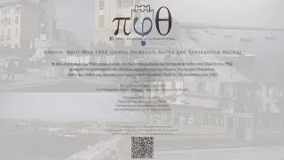 Θεσσαλονίκη 1952 ένα οδοιπορικό των Ελληνοαμερικανών James Zackzanis Railey και Constantine Railey