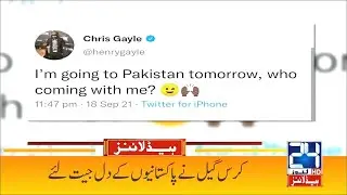 Chris Gayle Huge Announcement After New Zealand Abandon Tour | 4am News Headlines | 19 Sep 2021