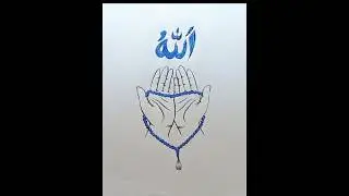 Muslims Praying With Tasbeeh Hands | Allahu #allah #muslim #prayer #hands #shorts