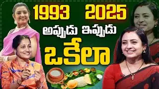 Actress Indraja Interview With Anchor Nirupama || Jabardasth Indraja Real Life story || SumanTv