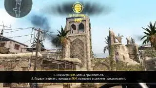 Warface 130920 1530 1