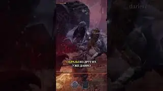 Всё о ФАН-СЕРВИСЕ новой Elden Ring Nightreign за минуту! #eldenring #nightreign #ps5