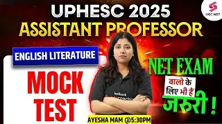 UPHESC Assistant Professor Vacancy 2025 | UPHESC Assistant Professor English Mock Test By Ayesha