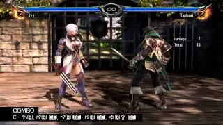 SOULCALIBUR V Official Guide IVY COMBOS, Video 10_19