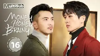 【MULTI-SUB】MONEY HONEY BRAINY 16 | The Part-Time Queen Marries a Tycoon Heir by Contract
