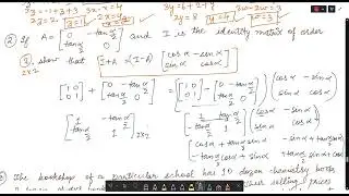 Class-12 || Ch-3 || Matrices || Important Questions | Revision| MASTER CONCEPT