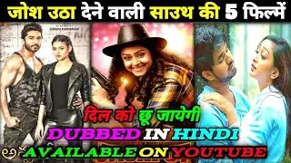 top 5 south india heart touching love story and drama movies 2023#jackpot dubbed in hindi movies