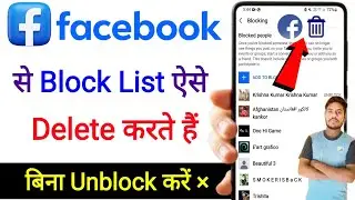 Facebook block list delete kaise karen | How to delete block list in facebook | New Trick Unblock