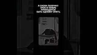 Будь готов 🖤🥷🏼 #nolove #relationship #betrayal #mentality #mindset #pain #facts #мотивация