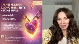 Разрыв с Душой. Почему и как это происходит. 
