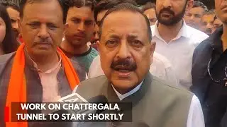Work on Chattergala tunnel to start shortly: Dr. Jitendra Singh