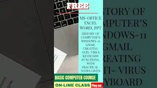 FREE ONLINE BASIC COMPUTER COURSE | computer course | freeonlinetraining | basiccomputer|free excel