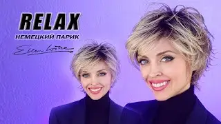 Немецкий парик RELAX / sandy blonde rooted  / wig by ellen wille