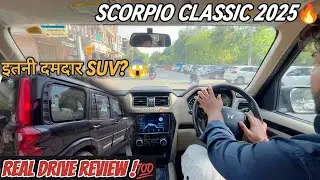 New Scorpio Classic S11 2025 🚗Drive Review💯| इतनी Power🔥 वाली SUV? 😱