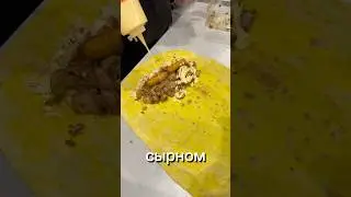 Пробую советскую шаурму, мегасырную #мойбро #обзор #шаурма #волгоград