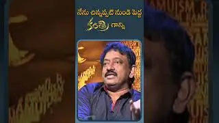 RGV | #funny, #comedy, #memes, #pranks, , #lol, #jagan #entertainment, #funnyvideos, #appolitics