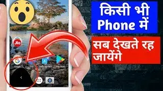 How to enable Full Screen Gestures On any android Mobile Phone without Root,Navigation | lookeshtech