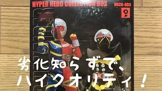 【オオツカ企画　キカイダー＆ハカイダーの紹介】