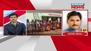 Long Queue Outside Polling Booth At Nagada | Odisha Panchayat Polls
