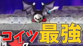 スマブラcrusadeの最強キャラはこいつです【切り抜き】【super smash bros.crusade】【SSBC CMC+ v8】