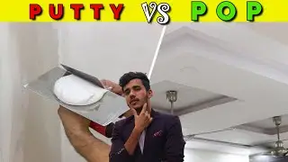 घर मे POP Punning कराये या Putty कराये। Which is Best on your Budget