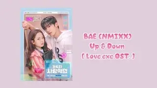 BAE (NMIXX) - Up & Down [ LOVE exe. OST ]