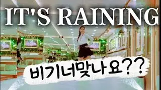 IT'S RAINING lindance(차차)|LEVEL: BEGINNER|잇츠레이닝