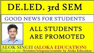 deled 3rd semester all students promotion of deled 3rd semester