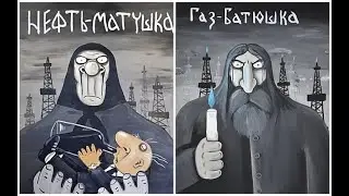Об отходе мировых цен и об инвестициях в добычу минерального сырья 16 01 2026