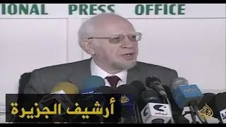 انتهاء معركة الانتخابات الرئاسية بالجزائر 1999/4/13