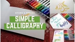 Simple English and Arabic Calligraphy with brush pen/ Doms brush pen review