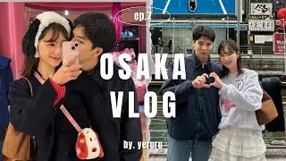 【VLOG】日韓カップル大阪行ってきた！食い倒れカップル🫠