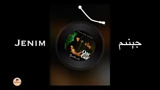 Jenim - جېنىم | Uyghur Song 2023| ETIRAZ99/Sirkul/Nutul/GalipWulam