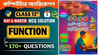 Class 12 Semester 3 Computer Application Ray & Martin Python Function MCQ solution🔥HS 2025 Suggestio