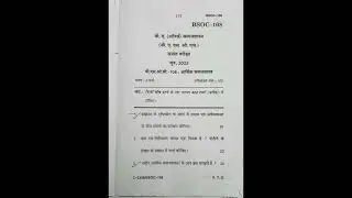 BSOC 108 Previous Question Paper (June - 2025)
