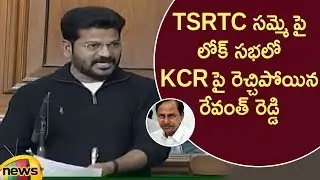 Revanth Reddy Lashes Out CM KCR Over TSRTC Strike In Lok Sabha 2019 | #TSRTCProtest | Mango News