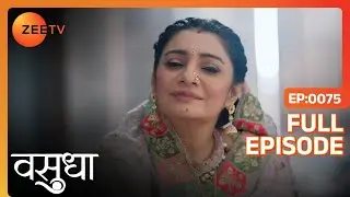 Kavita ने Chandrika से की औकात की बात | Vasudha | Full Ep. 75 | ZEE TV