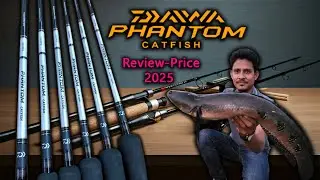 এটি একটি আদর্শ ফিশিং রড || Daiwa Phantom Catfish Fishing Rod || best fishing rod 2025 || price?
