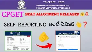 Cpget Seat Allotment 2025  📰👋🤗|| CPGET Seat Allotment Orders Available || #cpget2025#osmania 💬💼🔭